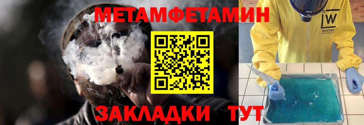 Кизилюрт  Amphetamine 98%  Вход с VPN 