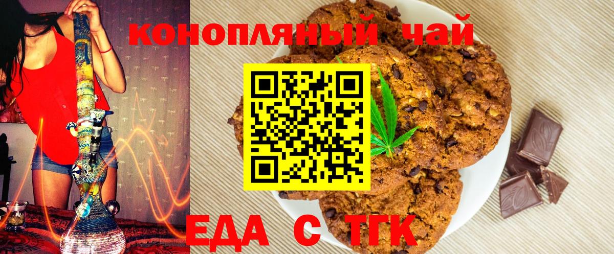 Кизилюрт  Canna-Cookies марихуана  Вход с VPN 
