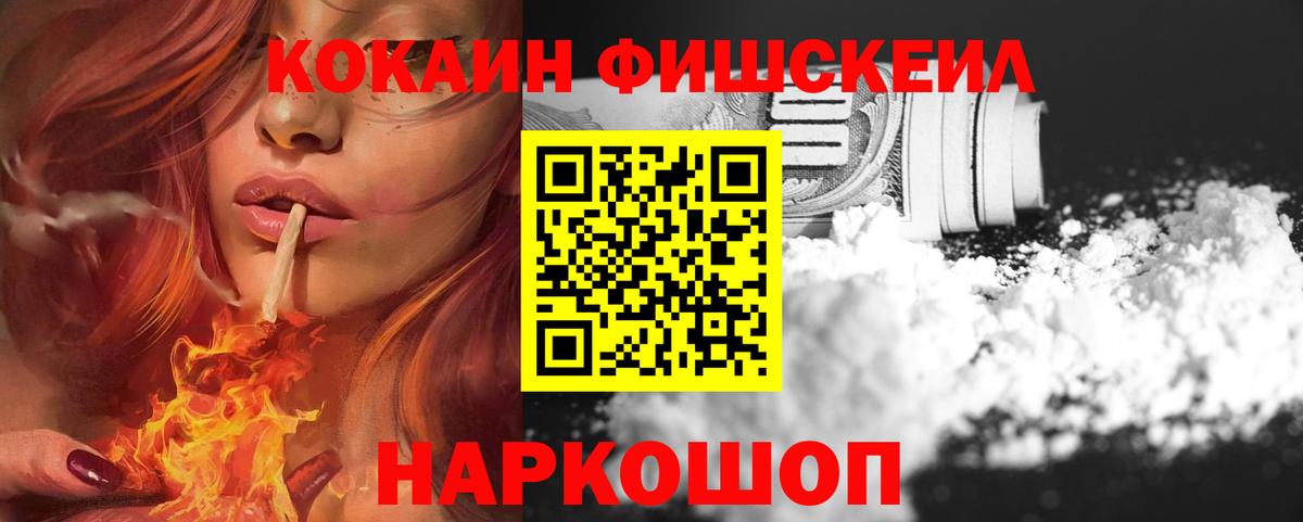 Кокаин Columbia Кизилюрт