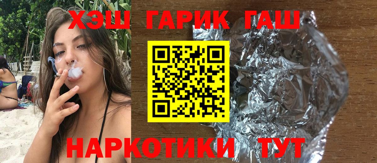 Гашиш Premium Кизилюрт