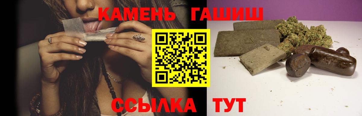 Бошки Шишки  ГАШ  МЕФ кристаллы  APVP СОЛЬ кристаллы  MDMA  ЭКСТАЗИ  Кизилюрт  Вход с VPN  НБОМе  МЕТАМФЕТАМИН  Гашиш 