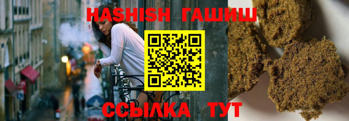 Метамфетамин Кизилюрт