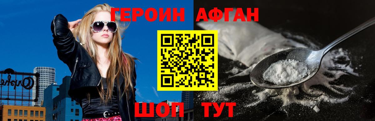 Кизилюрт  Героин гречка  Вход с VPN 