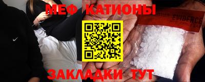 кристаллы Краснокаменск