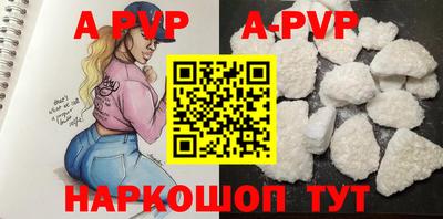кристаллы Краснокаменск