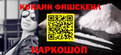 кристаллы Краснокаменск