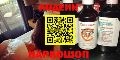 прущий лед Комсомольск-на-Амуре