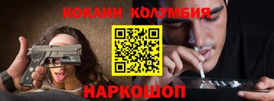 прущий лед Комсомольск-на-Амуре