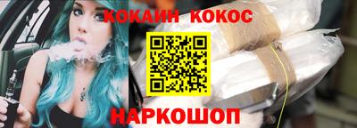 прущий лед Комсомольск-на-Амуре