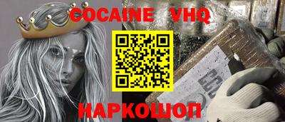 прущий лед Конаково
