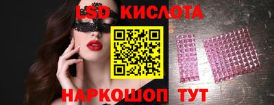 прущий лед Конаково