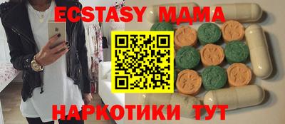 mdpv Краснодар