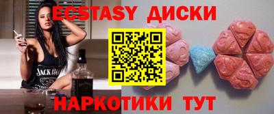 кристаллы Краснокаменск