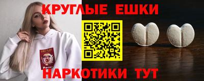 метамфетамин Краснознаменск