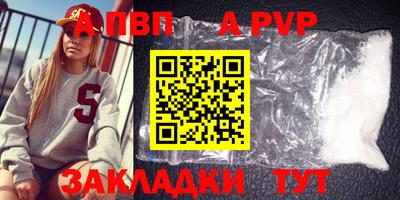 прущий лед Комсомольск-на-Амуре
