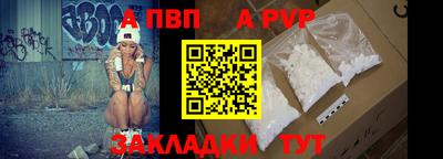 амф Норильск