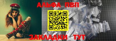 метамфетамин Краснознаменск