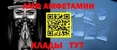 прущий лед Комсомольск-на-Амуре