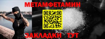 прущий лед Комсомольск-на-Амуре