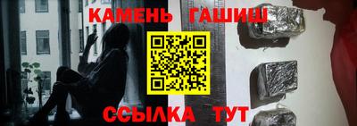 метамфетамин Краснознаменск