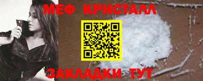 стафф Ногинск