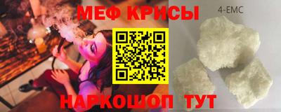 прущий лед Комсомольск-на-Амуре