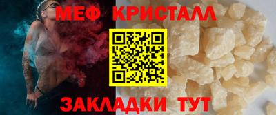 прущий лед Комсомольск-на-Амуре