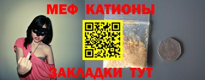 mdpv Краснодар