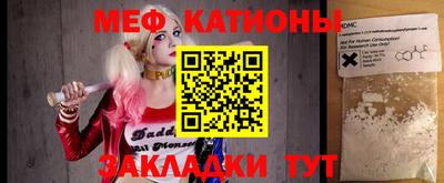прущий лед Конаково