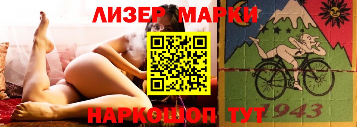 LSD-25 экстази ecstasy Кизилюрт