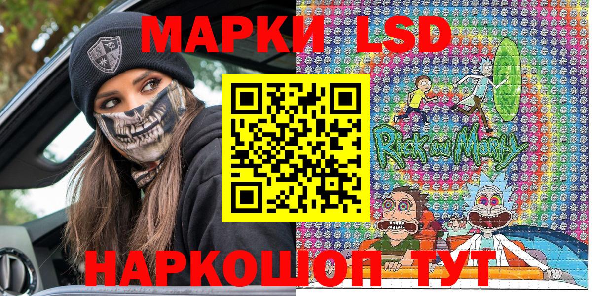 Марки N-bome 1500мкг Кизилюрт